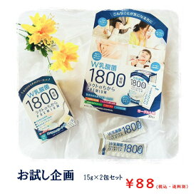 プラスワン商品　★W乳酸菌1800億個　ラクトのちから　PREMIUM　ラクトゼリー2包セット！　※3,980円以上ご購入で、1回のご注文に付き1セットのみ送料無料で購入可。対象外の商品有り。