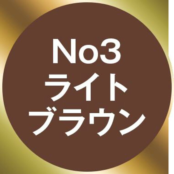 名入れ無料】 SMHヘアファンデーション 3g ルアン 公式通販 白髪隠し 薄毛隠し 男性 女性 白髪 薄毛 円形脱毛症 対策 分け目 生え際 つむじ 隠す 増毛パウダー rmladv.com.br 名入れ無料】 SMHヘアファンデーション 3g ルアン 公式通販 白髪隠し 薄毛隠し 男性 女性 白髪 薄毛 円形脱毛症 対策 分け目 生え際 つむじ 隠す 増毛パウダー rmladv.com.br