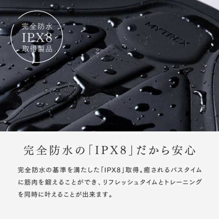 楽天市場】週末、祭日限定！MYTREX EMS ヒップトレーニング AQUA LIFT 