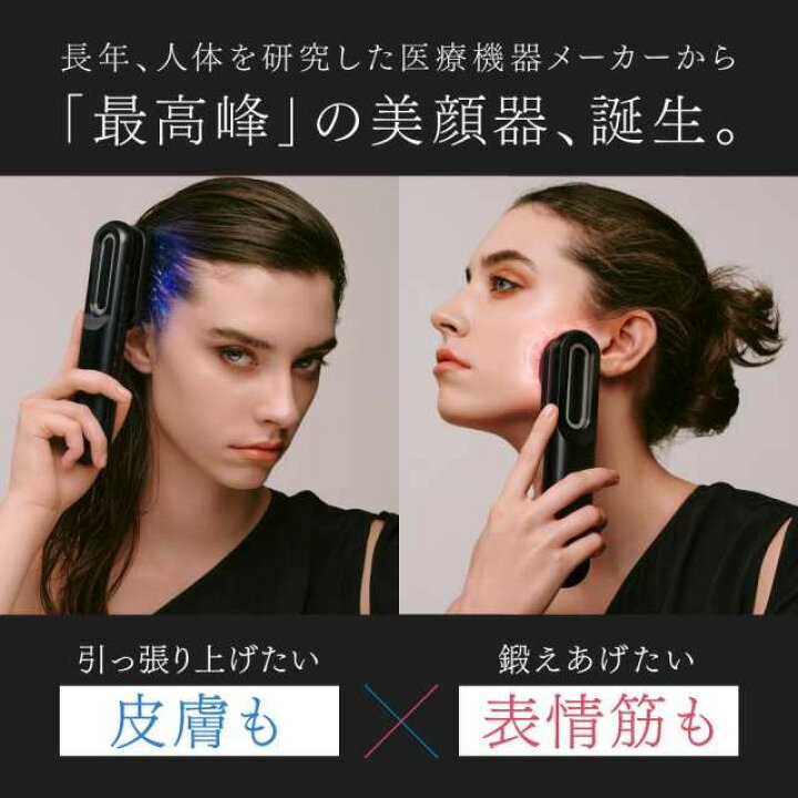 楽天市場】週末、祭日限定！トータルリフト美顔器 MYTREX PROVE マイ 