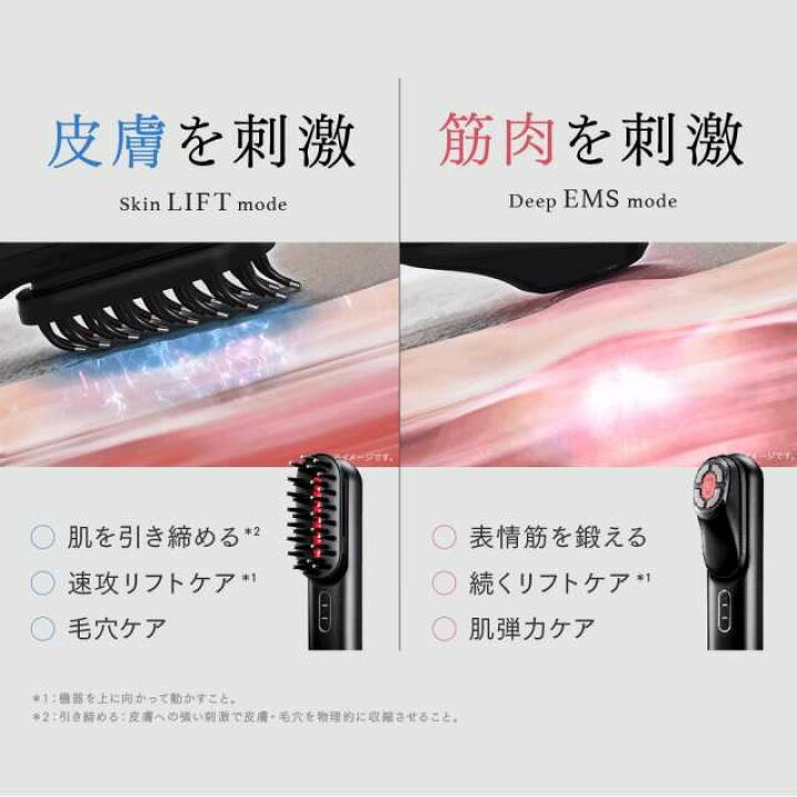 楽天市場】週末、祭日限定！トータルリフト美顔器 MYTREX PROVE マイ 