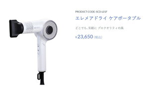 vdl̔hC[ NCc GAhC PA|[^u PRODUCT-CODE: SCD-L01F 1200W@܂ y RpNgTCY pt hC hC _[WwA 邨 c