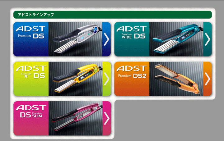 楽天市場】☆アドストDS フラットアイロン FDS-w37 ハッコー 楽天市場】☆アドストDS フラットアイロン FDS-w37 ハッコー