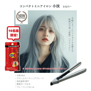 10lIv[gt@RpNg@~jwAAC@}@|[`t/Vo[@Vess Ceramide{ ܂肽݃uV@^ ֗ y O N[R[eBOv[g wAA