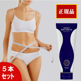 ★マッサージクリーム、スリミングクリーム、塗るだけで年齢肌とボディラインを、メンテナンス＆スリミング、アンジュボーテ ボディメイク4D　230g 5本セット　ボディメイク4Dの使い方が付いてます。ジャーニーshop
