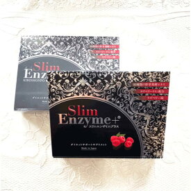 ★活きた酵素ダイエットサプリスリムエンザイムプラス30包入2箱セット