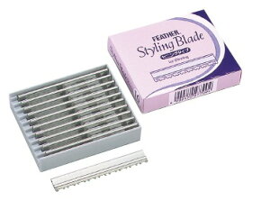 フェザースタリングレザー用替刃 10枚入り レギュラータイプ セニングタイプ カード決済のみ送料無料(クリックポスト)