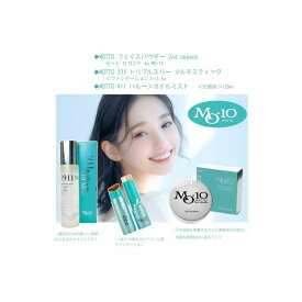 【正規品】◆MOTTO フェイスパウダー 2nd season モット セカンド 4g ◆MO-10 & MOTTO 333 トリプルスリー マルチスティック＜ファンデーション＞12.5g ◆MOTTO 911 バルーンオイルミスト ＜化粧水＞120ml 美肌美白 シムホワイト377 ハイブリッドエクソソーム スキンケア