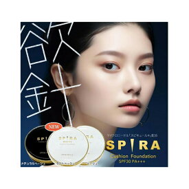 今ならコラーゲンパックプレゼント♪　SPIRA クッションファンデーション SPF30 PA+++ 3色　ナチュラルカラー・ナチュラルカラーベージュ・ライトベージュ 　スピキュール　NMN＋ナイアシンアミド＋w幹細胞エキス配合 キメ・ハリ・ツヤ・弾力・シワ・たるみ・保湿