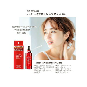 U XeZ THE STEM CELL p[XLZ 55ml GN\\[ vZ^ ZxKNg~ZX|{t  face XL XLPA  GCWOPA n   et Z gu 