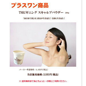 vXi@TMrMjO@[XLvpE_[@200g