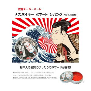 C  XpCL[ |}[h WpO NET.130g@t[t[eB[ȍ     X^CL[v L[eBN {lX^C