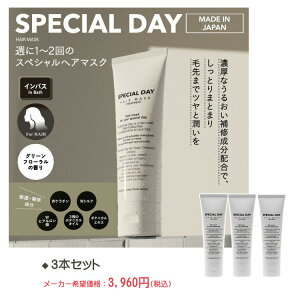 XyVf[ wA}XNiCoXg[ggj80g 3{Zbg@O[t[̍i􂢗pwAg[ggj