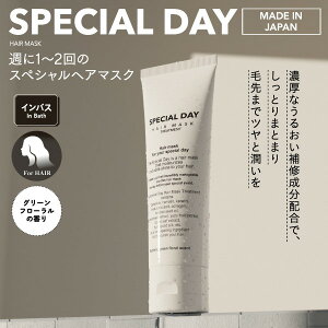 XyVf[ wA}XNiCoXg[ggj80gO[t[̍i􂢗pwAg[ggj