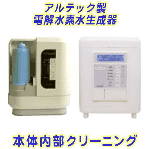 �A���e�b�N�� �d���Ҍ���������̖{�̓�����򏳂�܂��B(���a������� ��3�c�Ɠ�)