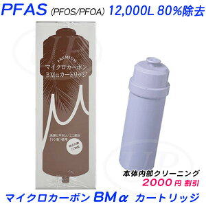 {g v~A}CNJ[{ BM (BMAt@) [PFAS12,000L/80]gCIJ[gbWii) yCzyzyRSLz