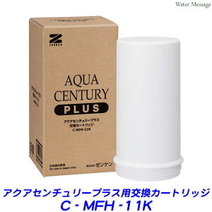 [P ANAZ`[vXpJ[gbW C-MFH-11K (򐅊J[gbW)yz