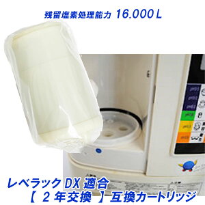 ���x���b�NDX�K�� [ 2�N���� �n�݊��J�[�g���b�W�y���������z