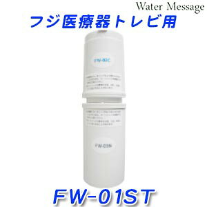 tWÊ FUJIIRYOKI FW-01ST 򐅊J[gbW