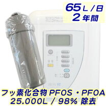 楽天市場】還元 粋 rw 8 カートリッジの通販