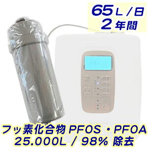 ���{�g���� �g�����C�I���V���[�Y TI-5HX�AH-1�AH-2P �K�������J�[�g���b�W PFOA / PFOS 2t [ ���f����2ppm/50t ] F�^�C�v�i�݊��i/�ЊO�i�j�y���������z