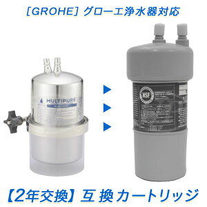 GROHE O[G򐅊 JP595901 K݊J[gbWi2Nj[PFASΉ] yzyRSLz