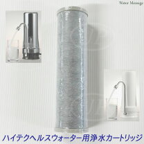 楽天市場】酸化還元浄水器の通販