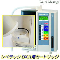 楽天市場】エナジック 浄水器の通販