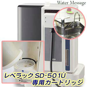 ���x���b�NSD-501U��p�򐅃J�[�g���b�W�E�t�B���^�[�yG�z�y��������(����E��������)�z