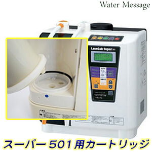 ���x���b�NSuper �X�[�p�[501��p�򐅃J�[�g���b�W�E�t�B���^�[�yG�z�y��������(����E��������)�z