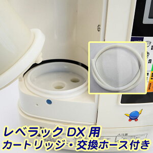 ���x���b�NDX (TYH-53 / TYH-91N) ��p�򐅃J�[�g���b�W�E�t�B���^�[�y�����z�[�X�t���z�y��������(����E��������)�z�yh�z