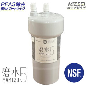 MIZSEI ����5�A���_�[�V���N�p�J�[�g���b�W J217P-K2�y���������z�yRSL�z
