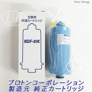 �v���g���R�[�|���[�V���� ������ �����J�[�g���b�W NDF-01K�y���������z