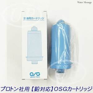 [ �v���g���R�[�|���[�V���� ] �d�𐅐�����p [ ���Ή� ] OSG�J�[�g���b�W�y���������z