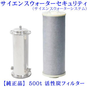 TCGXEH[^[ZLeBiTCGXEH[^[VXe / ̐j500t YJ[gbWyizyz