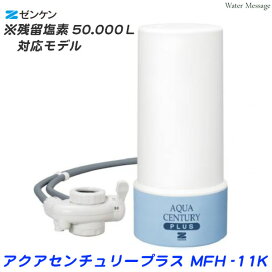 楽天市場】【PFAS属除去対応 電解水素水生成器】OSG 電解水素水生成器 