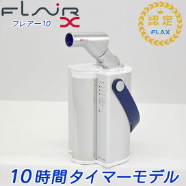 楽天市場】【PFAS属除去対応 電解水素水生成器】OSG 電解水素水生成器 