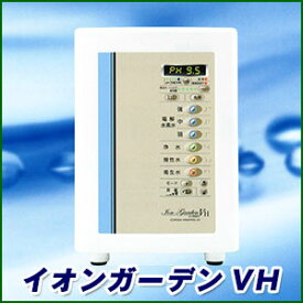 家庭用電解水素水生成器 イオンガーデンVH / CI-5000H【送料無料】