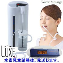 楽天市場】ラブリエリュクスの通販