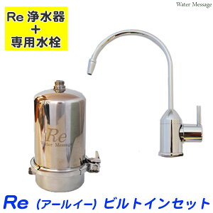 Re򉻃VXe rgCZbg( A[C[򐅊 / A_[VN^Cv)yz