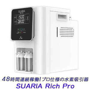 2lz\A48ԘAғIvdl̐fz uSUARIA Rich Pro ( XAA b` v )vyz