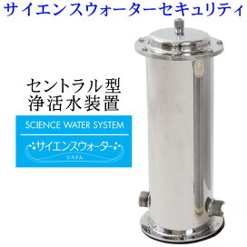楽天市場】【PFAS属除去対応 電解水素水生成器】OSG 電解水素水生成器 