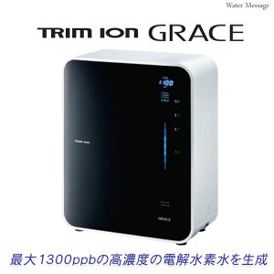 yňڎwȂЂ͍ŗǂ̕ێɗ͂𒍂ł܂zfZxő1300ppb̓d𐅑f𐶐BgCI GRACE (OCX) d𐅑f [ TRIM ION GRACE ] yz