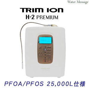 gCIŏʋ@ [ PFASʎdl ] d𐅑f u TRIM ION H-2 PREMIUM vyzy50tz