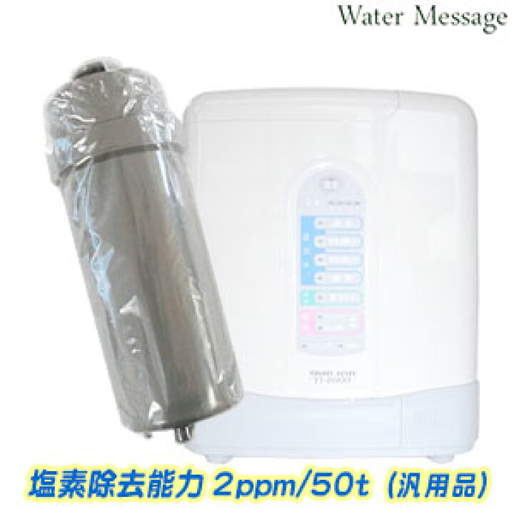 楽天市場】日本トリムTI-8000適合交換カートリッジ[塩素除去2ppm/50t 