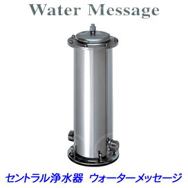 楽天市場】【PFAS属除去対応 電解水素水生成器】OSG 電解水素水生成器 