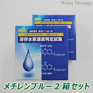 楽天市場】アキュエラ 水素 水の通販