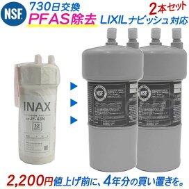 楽天市場】【PFAS属除去対応 電解水素水生成器】OSG 電解水素水生成器 