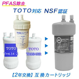 TOTO rgCiA_[VNj򐅊p TH634-2 / TH634-1 / TH634RR ݊J[gbWi2Nj[PFASΉ] i݊ / ėpijyzyRSLz
