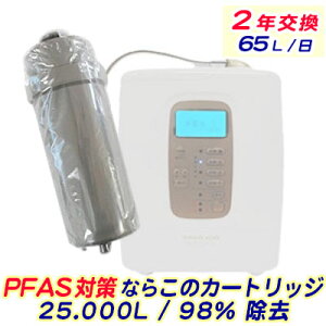 ���{�g���� �g�����C�I���V���[�Y TI-8000�ATI-9000�ATI-5HX�AH-1�AH-2P �K�������J�[�g���b�W PFOA / PFOS 2t [ ���f����2ppm/50t ] F�^�C�v�i�݊��i/�ЊO�i�j�y���������z
